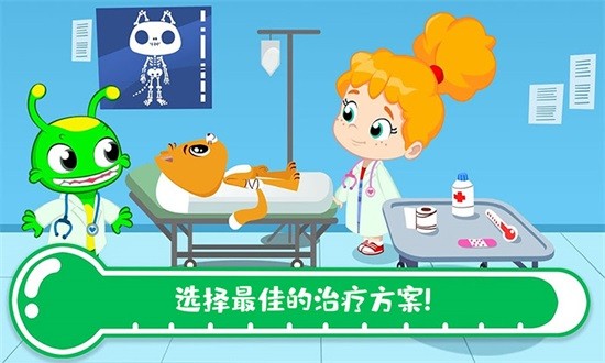 u533bu751fu6e38u620f