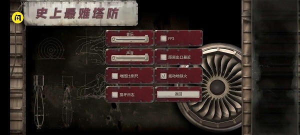 塔防策略进化下载