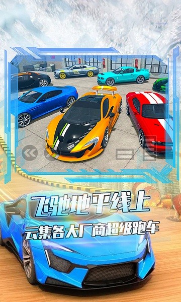 u8d5bu8f66u624bu6e38