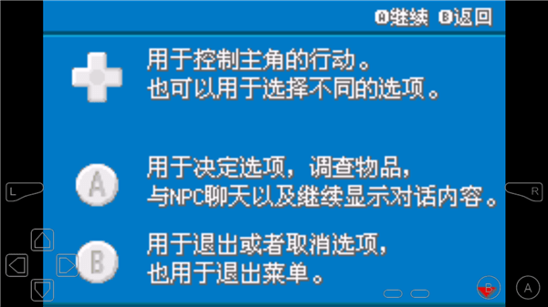 u53e3u888bu5996u602au624bu6e38