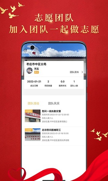 u67a3u5e84app