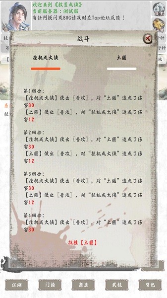 u6587u5b57u624bu6e38