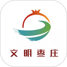 枣庄志愿服务平台v1.1.4 安卓版
